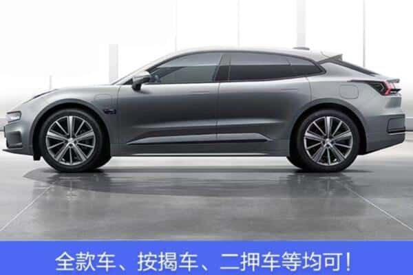 莱芜诚信按揭车抵押