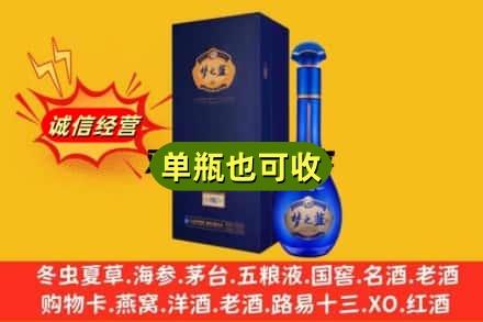 莱芜诚信回收梦之蓝