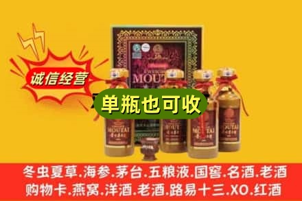 莱芜附近回收50年茅台