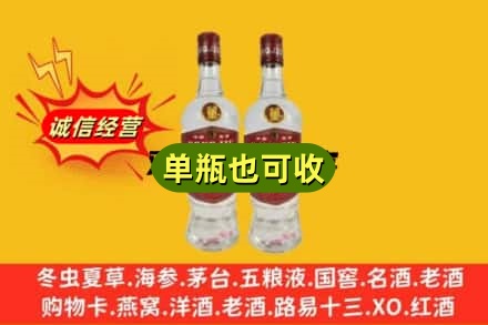 莱芜附近回收董酒
