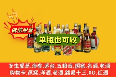 莱芜回收老酒