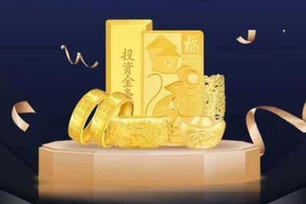 莱芜回收黄金